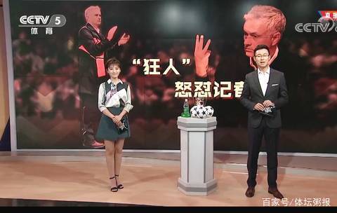 制高点正面