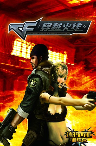 前V5教练：如果RNG不还清钱 联盟就停止RNG的选手注册 续约和转会