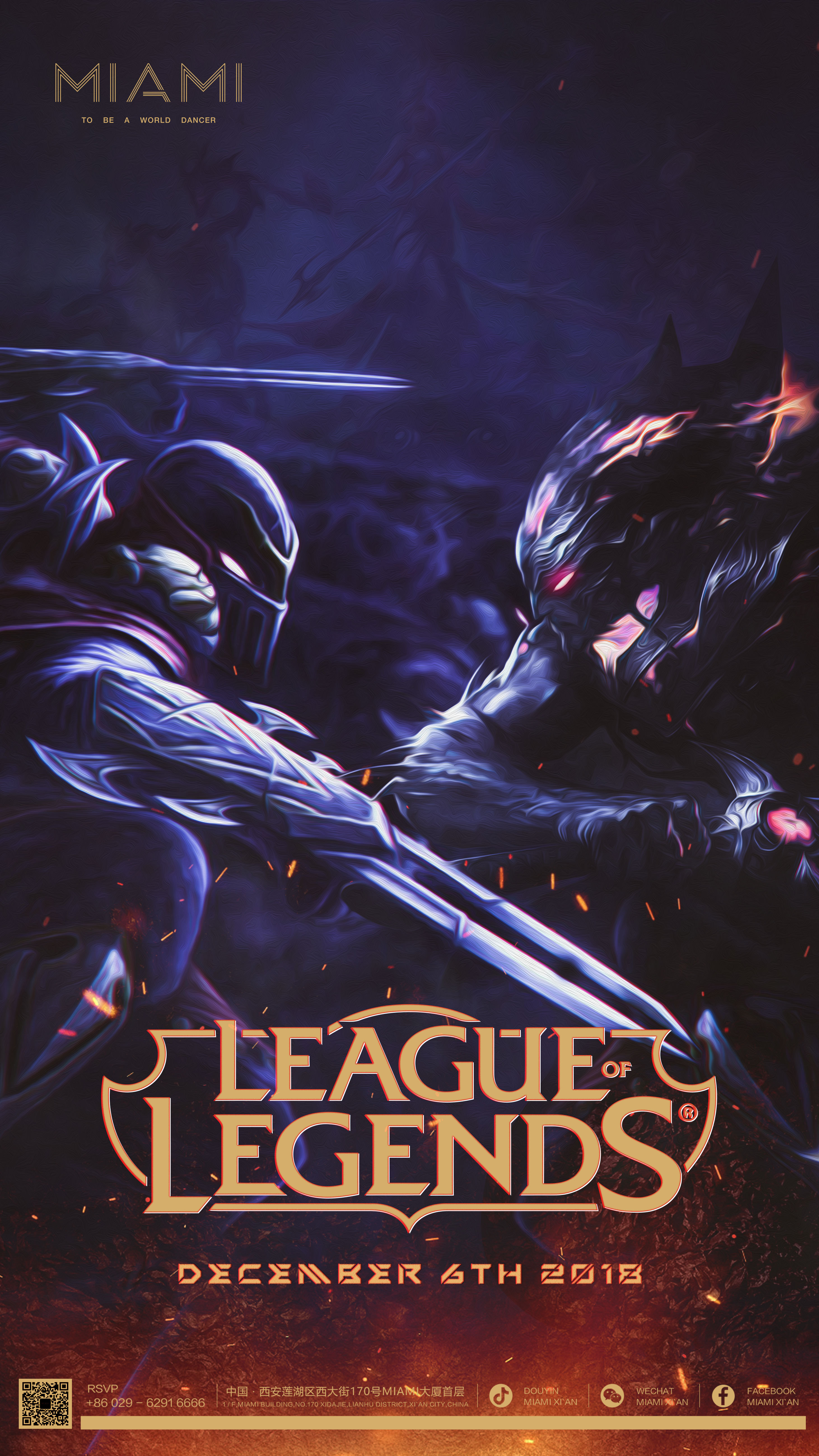 【赛后战报】完美收官！JDG2：0成功战胜EDG全胜结束定组赛