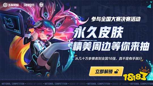 热议 Invictus Gaming 重组：Wanwan表示官方公告将在大家都知道的日子发布